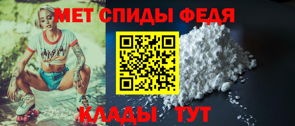 Амфетамин Розовый Пермь