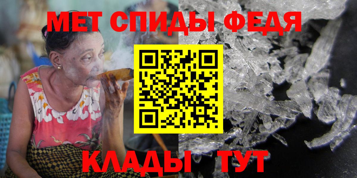 АМФЕТАМИН  Вход с VPN  Пермь  Амфетамин Розовый 