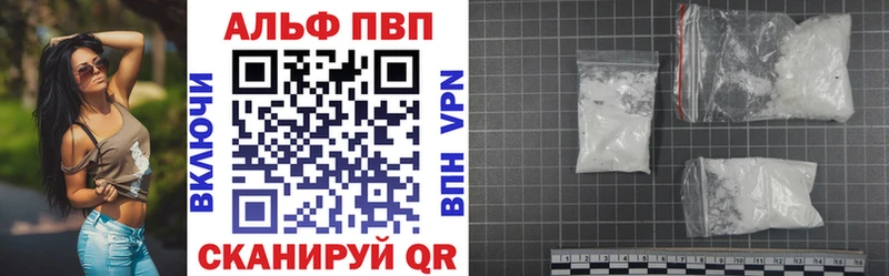 блэк спрут рабочий сайт  наркотики  Пермь  APVP кристаллы 