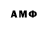 Амфетамин 97% Pubg navsegda