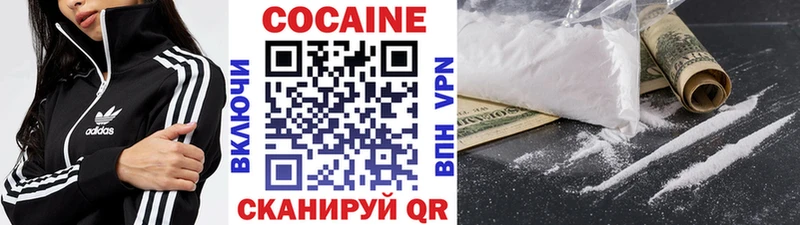 КОКАИН Эквадор  Пермь 