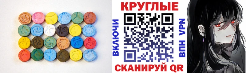 Ecstasy Дубай купить наркоту darknet официальный сайт Пермь