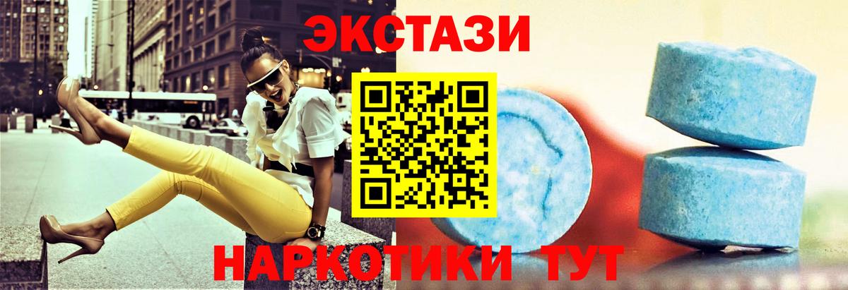 ЭКСТАЗИ TESLA Пермь