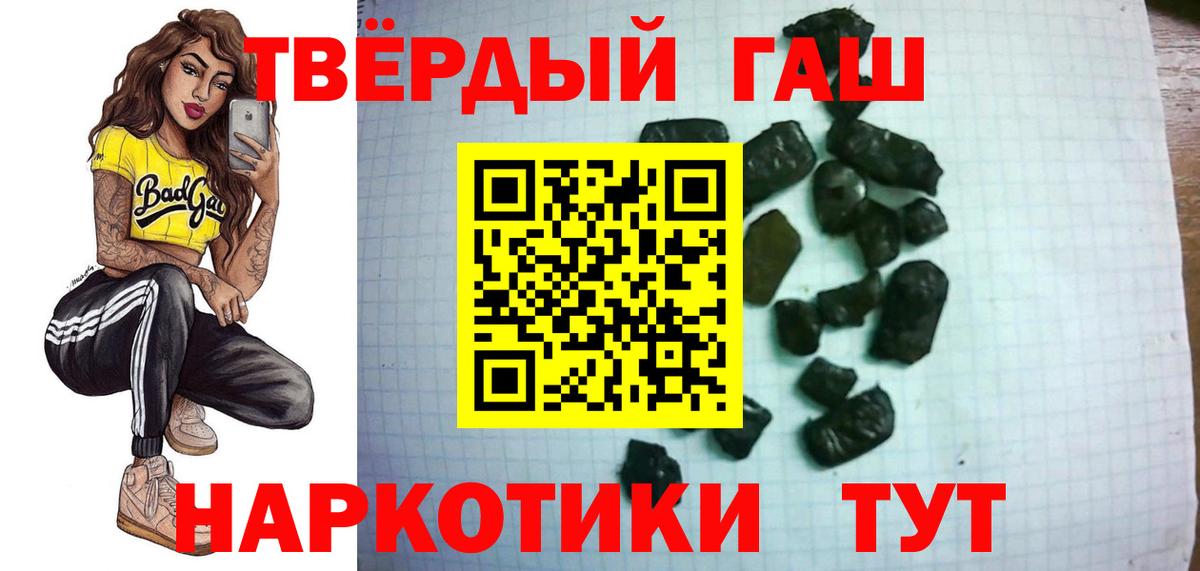 ГАШ индика сатива Пермь