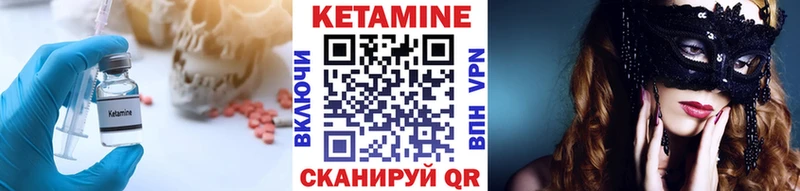 Кетамин ketamine  Пермь 