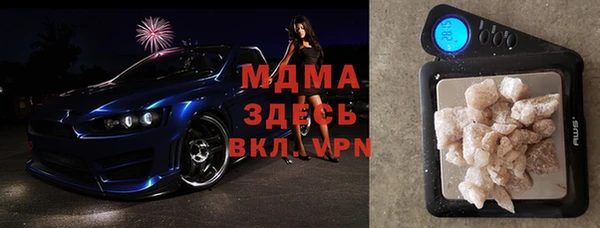 стафф Алексеевка