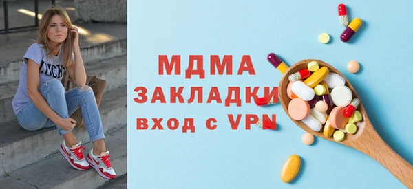стафф Алексеевка