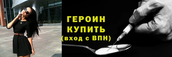 PSILOCYBIN Алексин