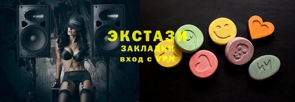 PSILOCYBIN Алексин