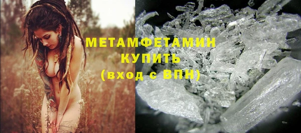 первитин Алзамай