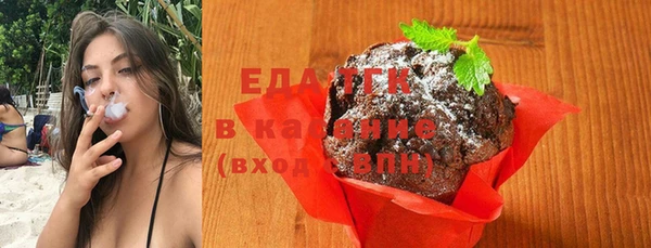 мескалин Навашино