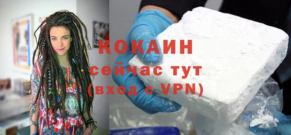 мескалин Навашино