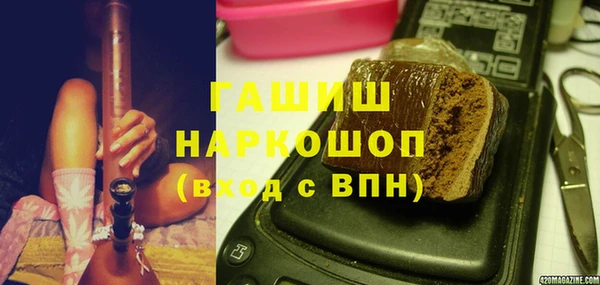 стафф Алексеевка