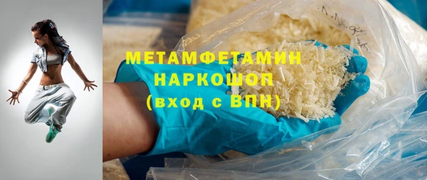 первитин Алзамай