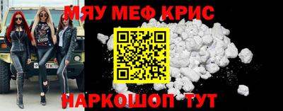 меф Комсомольск-на-Амуре