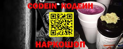 наркотики Коммунар