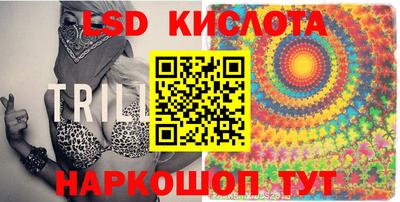 наркотики Коммунар