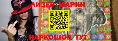 наркотики Коммунар