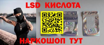меф Комсомольск-на-Амуре