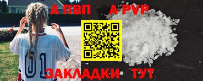 меф Комсомольск-на-Амуре