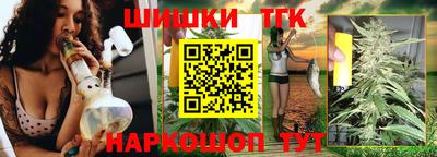 наркотики Коммунар