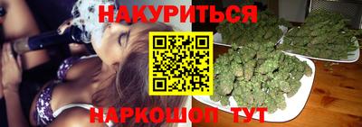 наркотики Коммунар