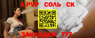 метадон Конаково