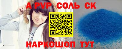 метадон Конаково