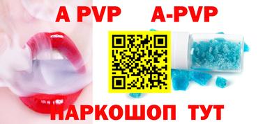 наркотики Коммунар