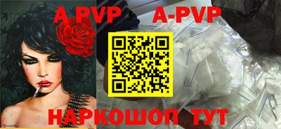 наркотики Коммунар