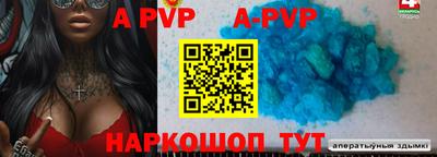 наркотики Коммунар