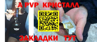 меф Комсомольск-на-Амуре