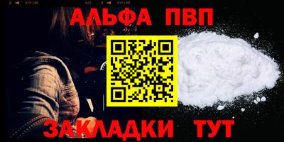 меф Комсомольск-на-Амуре