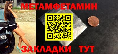 метадон Конаково