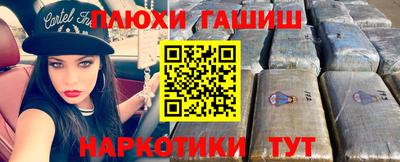 наркотики Коммунар