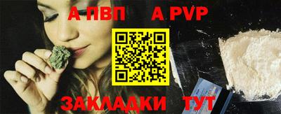 метадон Конаково