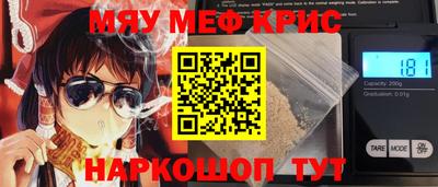 меф Комсомольск-на-Амуре