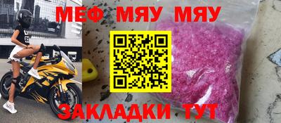 метадон Конаково