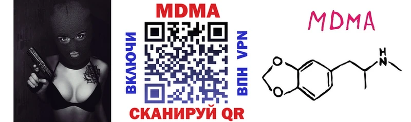 MDMA crystal Пермь