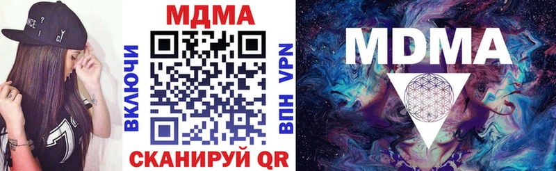 МЕГА как войти  Пермь  МДМА crystal 