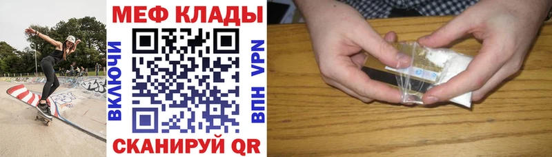 Мефедрон мука Пермь