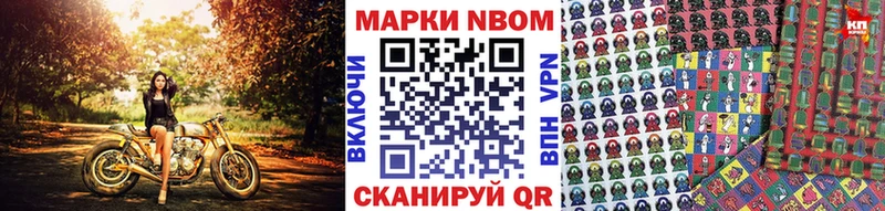 купить   Пермь  Марки N-bome 1,5мг 