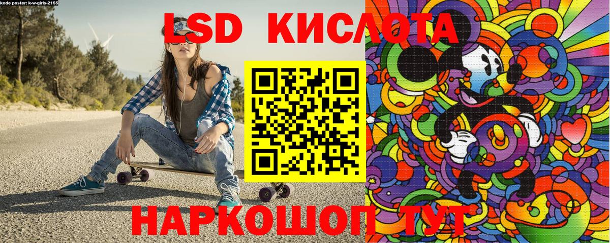 Пермь  Марки NBOMe 1500мкг  Марки NBOMe 1500мкг  Вход с VPN 