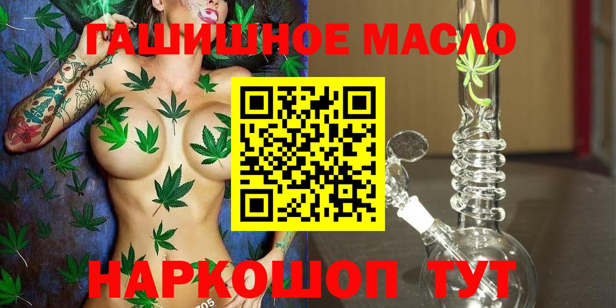 ТГК вейп с тгк  Вход с VPN  Пермь  Дистиллят ТГК концентрат 