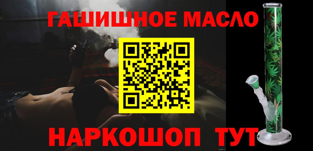 Дистиллят ТГК Wax Пермь