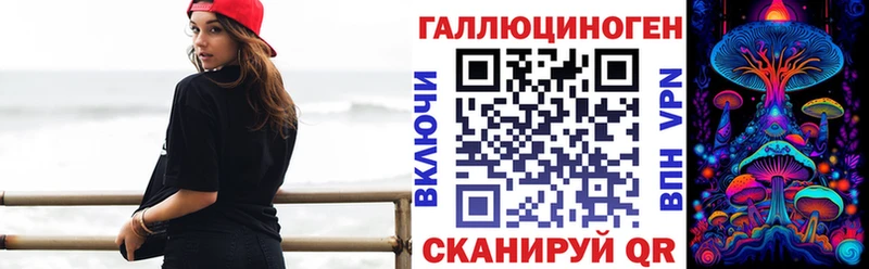 Галлюциногенные грибы Psilocybine cubensis MEGA онион Пермь