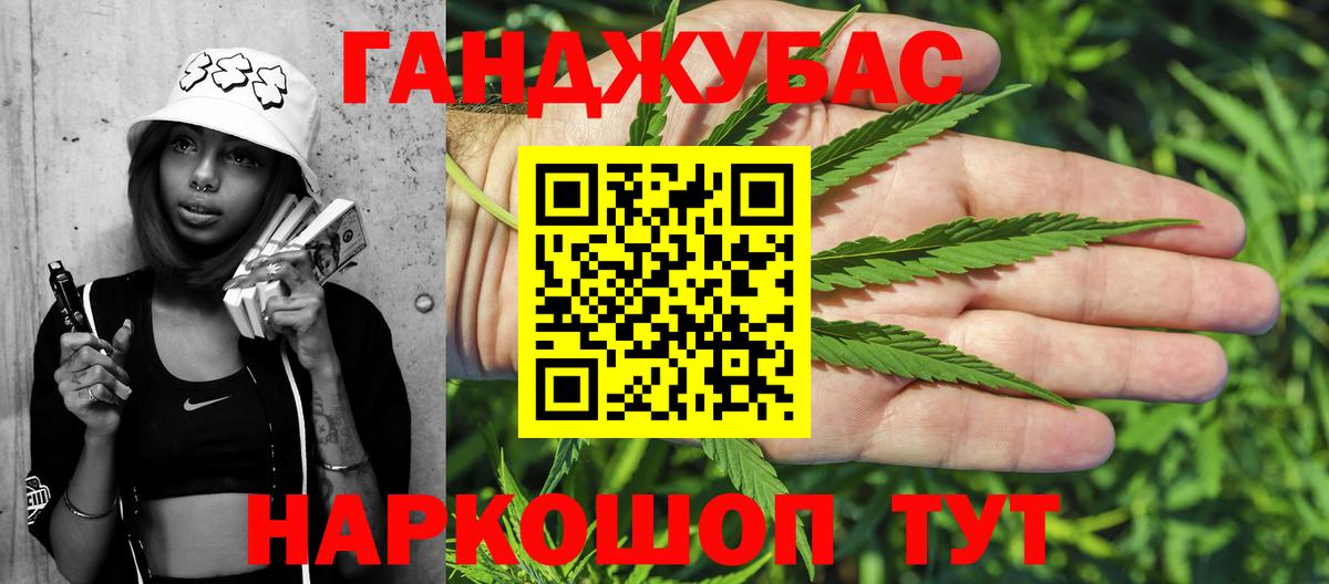 Шишки марихуана AK-47 Пермь