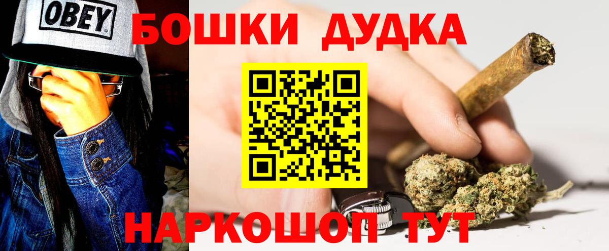 Канабис OG Kush  Вход с VPN  Бошки Шишки индика  Канабис ГИДРОПОН  Пермь  Бошки Шишки гибрид 